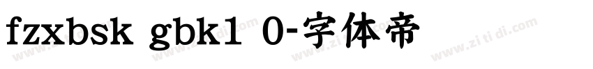 fzxbsk gbk1 0字体转换